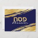 Recherche de pesach vœux cartes Salutations passover