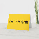 Search for cute geek cards Humour