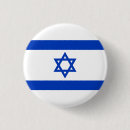 Search for israeli buttons Flag of israel