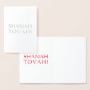 Search for shanah tovah cards Jewish