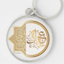 Search for eid keychains Eid al fitr