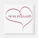 Search for marriage announcement magnets Engagement