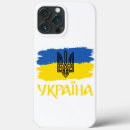 Search for coat iphone cases Ukrainian