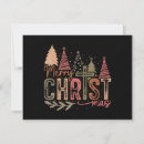 Search for jesus birthday invitations Cross
