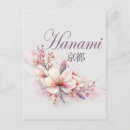 Recherche de hanami Printemps