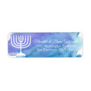 Search for star of david return address labels Blue