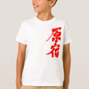 Recherche de harajuku tshirts Kanji