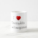 Search for drosophila mugs Fly