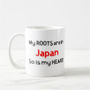 Search for osaka japan mugs Kyoto