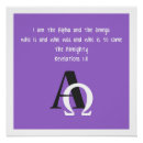 Recherche de alpha et omega art Chrétien