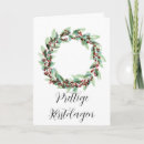 Search for dutch christmas cards Watercolor