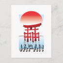 Recherche de torii gate cartes postales Shinto