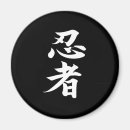 Search for ninjutsu Ninja