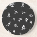Recherche de kanji verres dessous de verres Chinois