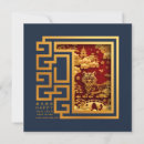 Search for 2022 chinese new year cards Horoscope