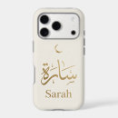 Search for eid iphone cases Calligraphy