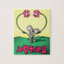 Recherche de souris puzzles Pour enfants