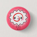 Recherche de délicieux badges Mignon
