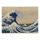 Search for katsushika hokusai posters Japanese