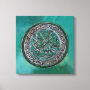 Search for islamic canvas prints Arabic calligraphy