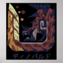Search for monster hunter posters World
