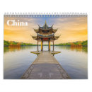 Search for china calendars Chinese