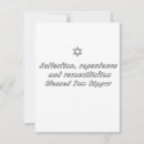 Search for yom kippur holiday cards Judaism