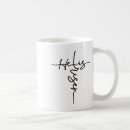 Search for risen mugs Kids
