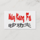 Search for hard business cards Rock