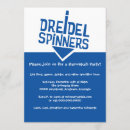 Recherche de dreidel invitations Parti