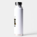 Search for cow water bottles Funny