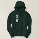 Recherche de lutteur vêtements Pour lui