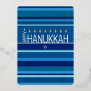 Search for love seasonal invitations Chanukah