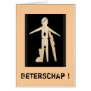 Recherche de désir cartes postales Conception