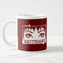 Recherche de manga tasses Bande dessinée
