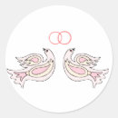 Search for dove wedding stickers Thank you