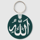 Search for allah keychains Calligraphy