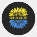 Search for i love sunflowers stickers Ukraine