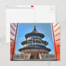Search for beijing postcards Asia