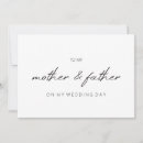 Recherche de jour de mère invitations Minimaliste