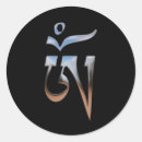 Search for om mantra stickers Meditation