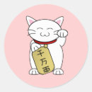 Search for japanese new year stickers Cat