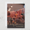 Search for happy in hebrew passover cards Judaica