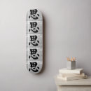 Search for east skateboards Japanese