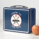 Search for star of david food storage Israel