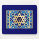 Recherche de menorah tapis souris Hanoukka