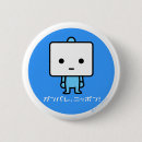 Search for tofu buttons Kawaii