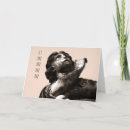 Recherche de de copain vœux cartes Petite