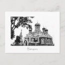Search for football stadium postcards Architecture