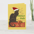 Search for fine art christmas cards Cats